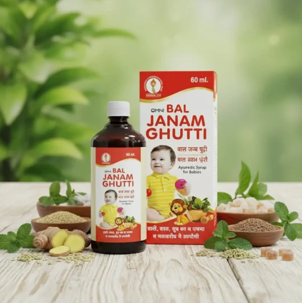 Bal janam ghutti