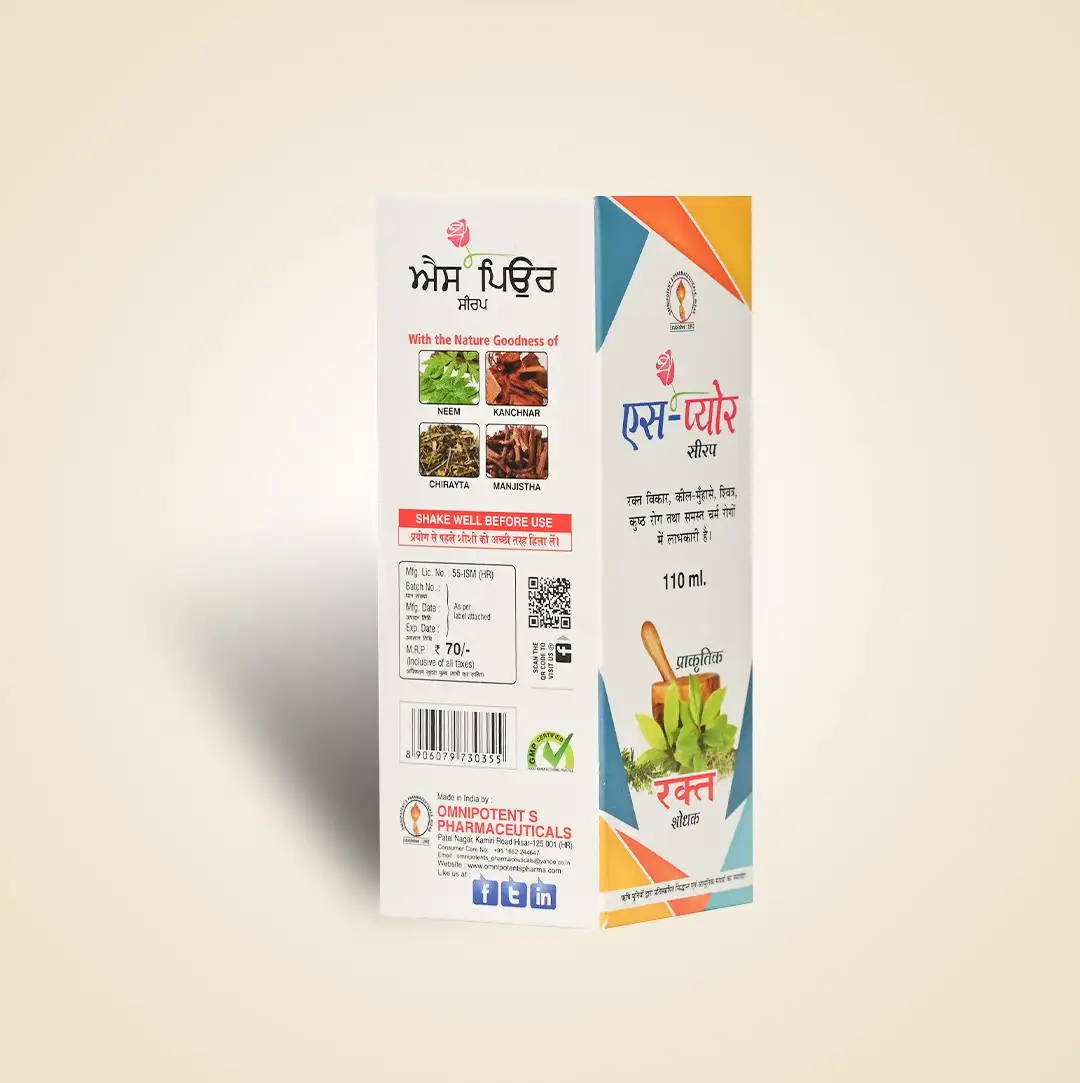 S-Pure Syrup - Image 3