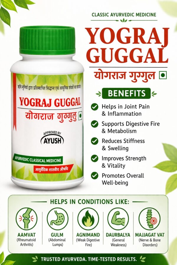 Yograj guggul