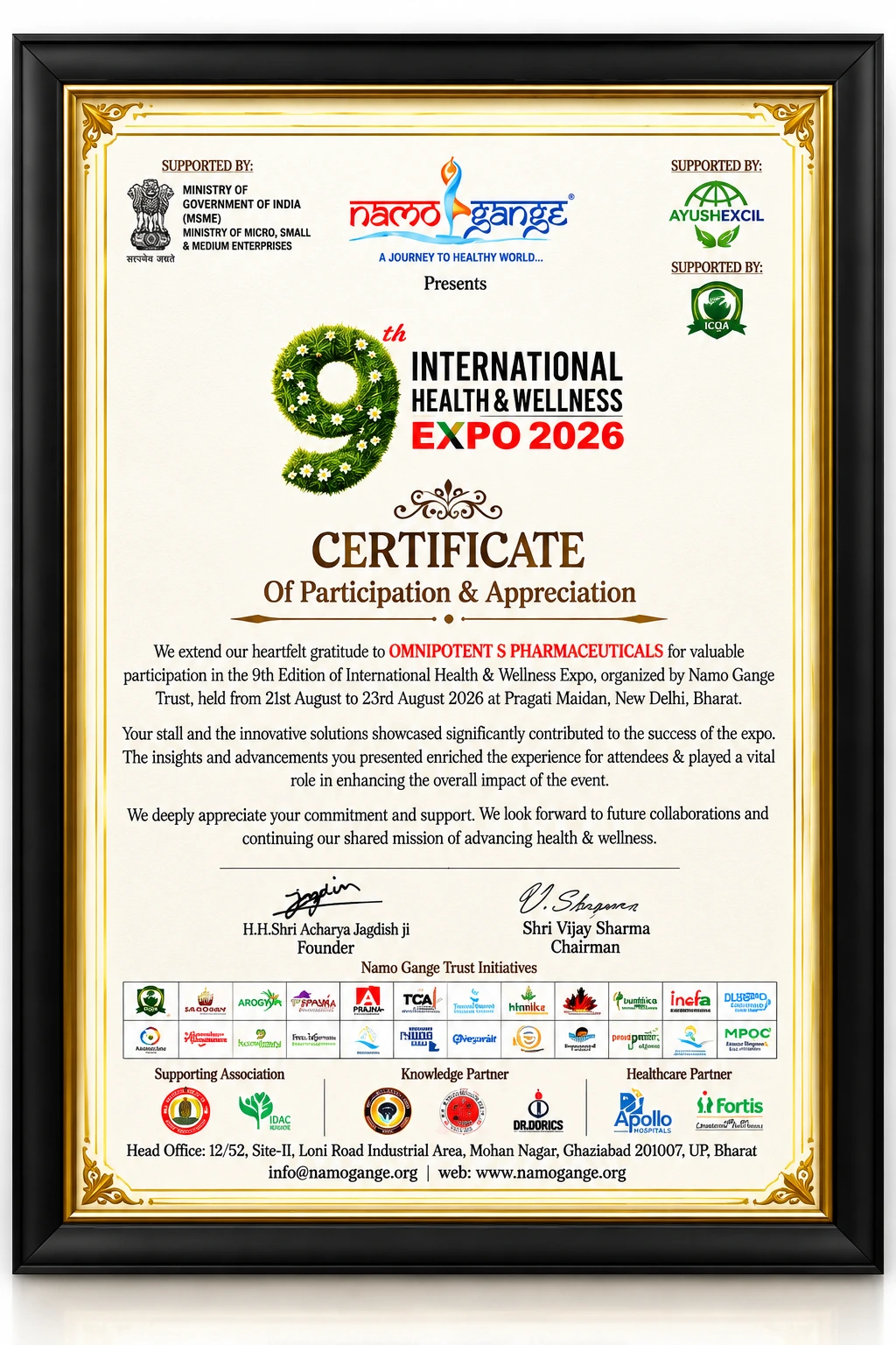 International Health & Wellness Expo Certificate